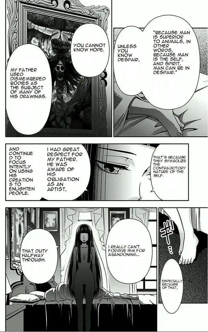 Kanshikan Tsunemori Akane Chapter 8 33